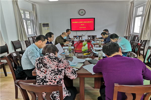 场站管理中心党委理论学习中心组第二次集体学习会现场_副本.jpg