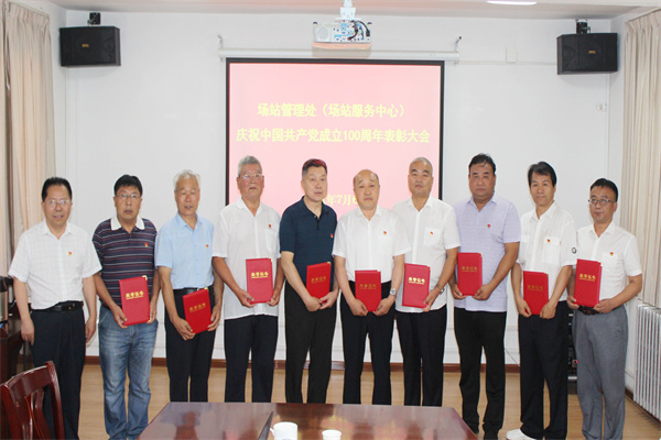 ff14de067ef748eb913c035d51d078bd.jpg 受到场站表彰的优秀共产党员.jpg