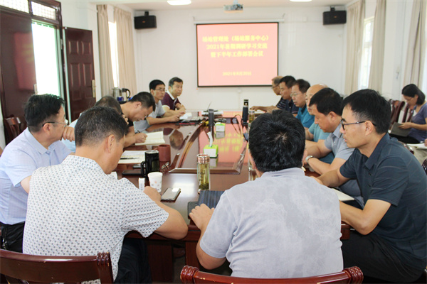 场站中心2021年暑期调研学习交流会.jpg