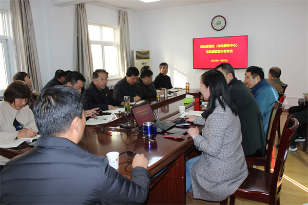 场站党风廉政警示教育会_副本.jpg