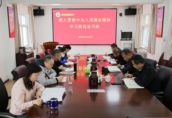 集体学习_副本.jpg