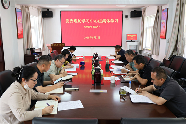 学习教育交流研讨会_副本.jpg