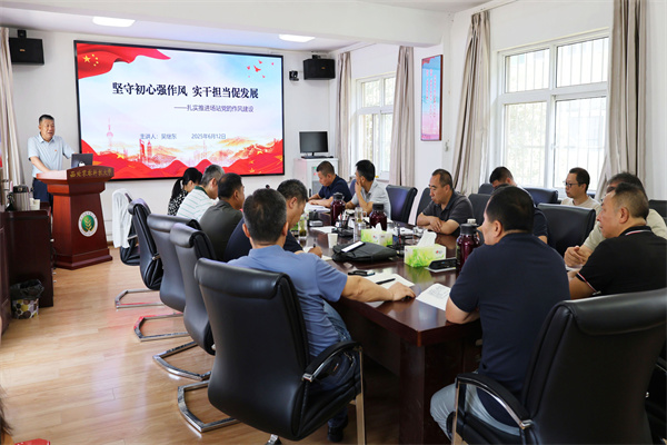 党课学习现场.jpg