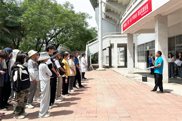 生产实习安全教育.jpg