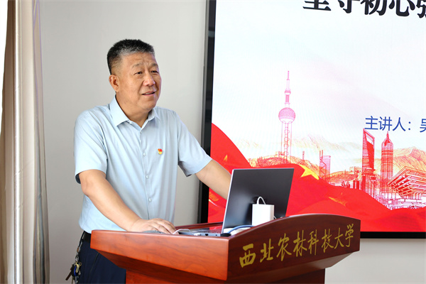 【学习教育】吴继东为场站干部职工讲党课