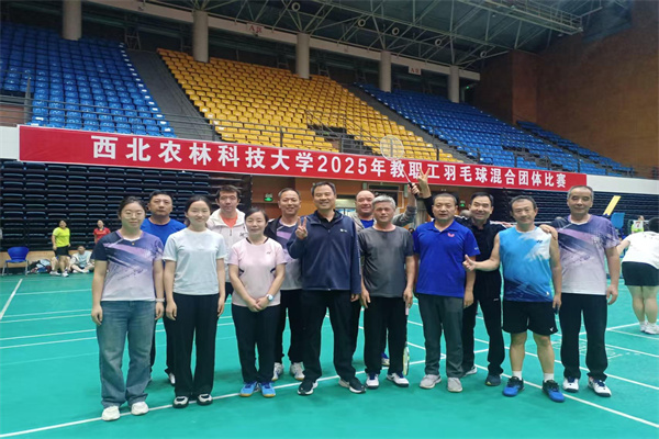 2025年教职工羽毛球团体赛