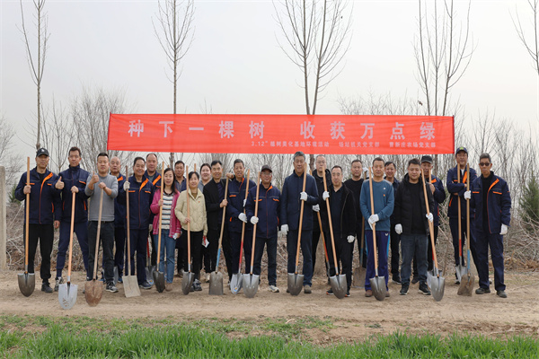 种下一棵树&nbsp; 收获万点绿