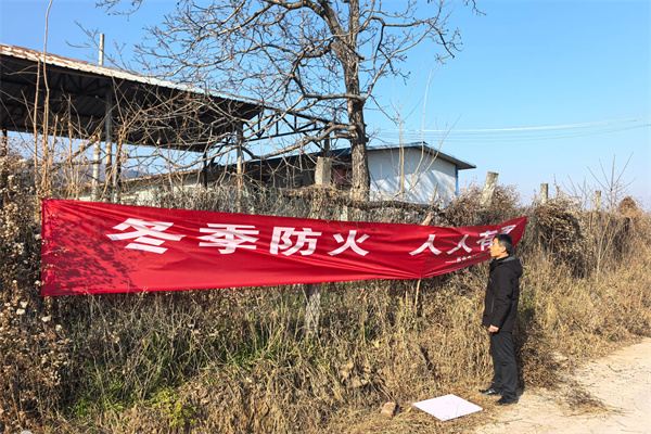 悬挂冬季防火宣传横幅.jpg