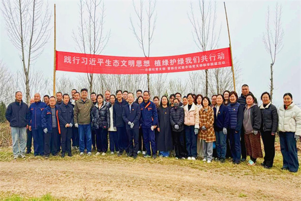 联合植树活动.jpg