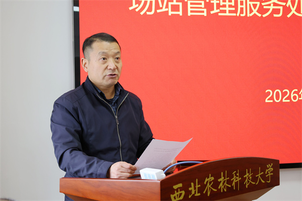副书记杜军宝宣读场站表彰决定.jpg