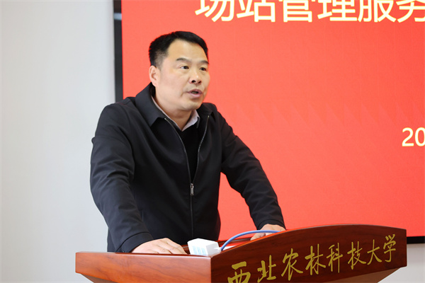 处长黄伟安排场站2026年工作.jpg