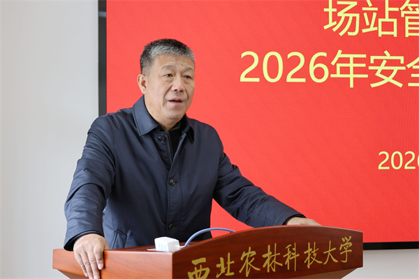 党委书记吴继东安排安全稳定工作.jpg