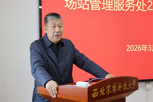 党委书记吴继东讲话.jpg