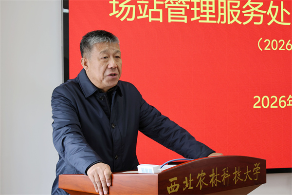 党委书记吴继东安排全面从严治党工作.jpg