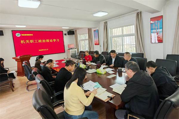 审计整改专题学习_副本.jpg