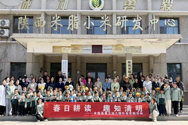 合影留念.png