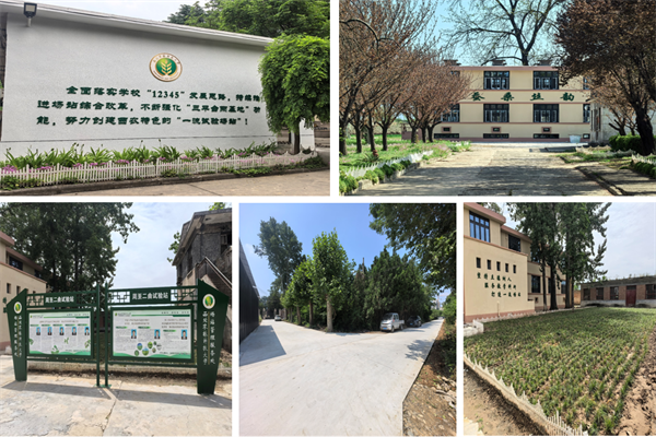 1站部文化建设部分区域.png