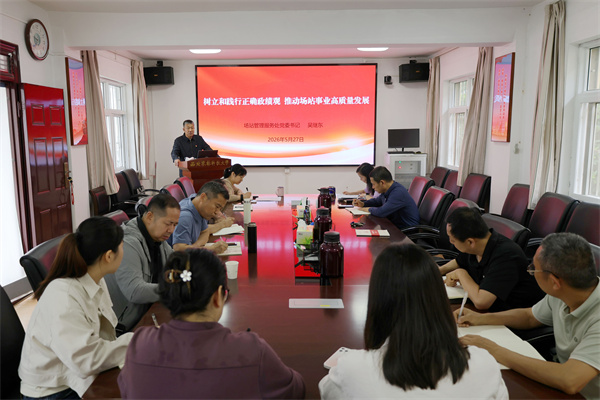 党课学习现场.jpg