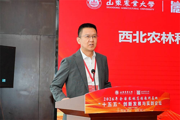 校党委常委、副校长刘天军应邀作大会主旨报告.png
