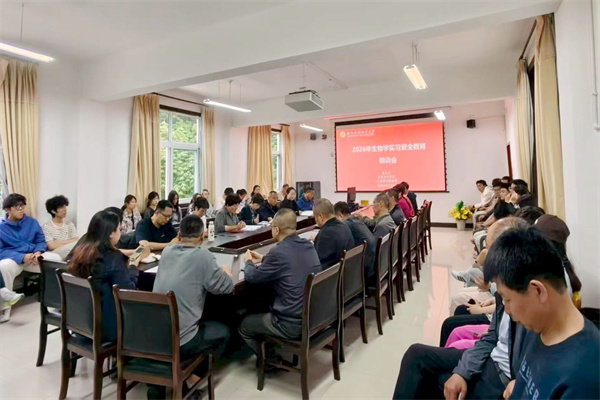 实习安全教育培训会.jpg