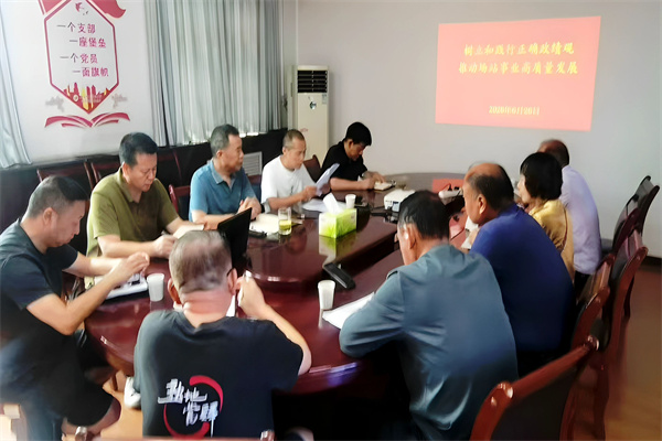 刘育生讲授专题党课_副本.jpg