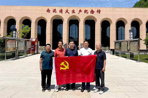 咸阳试验站党总支“七一”主题党日活动.png
