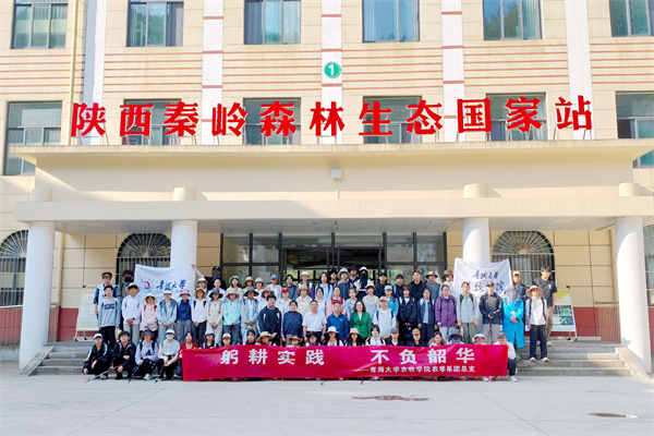 青海大学农牧学院首批教学实习师生.jpg