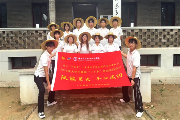 合影留念_副本.jpg