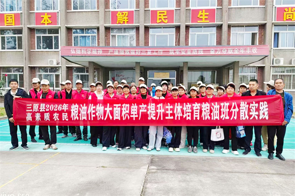 合影留念_副本.jpg