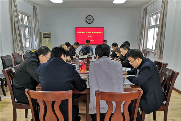 党委理论学习中心组举行2020年第七次集体学习会_副本.jpg