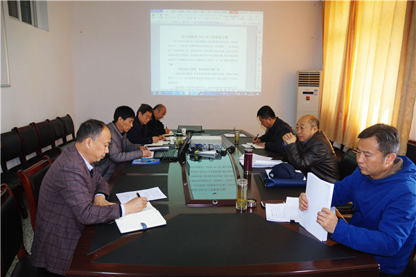 工作座谈会.jpg