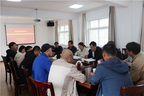 曹新庄试验农场高标准农田建设项目动员会.jpg