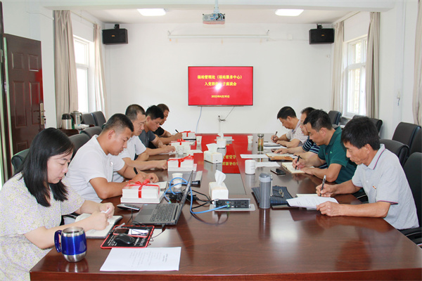 场站党委入党积极分子座谈会.jpg